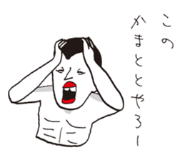 body Modification in sticker #9381281