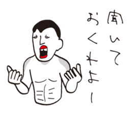 body Modification in sticker #9381282