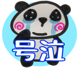 UZUMAKI PANDA sticker #9381314