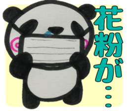 UZUMAKI PANDA sticker #9381318