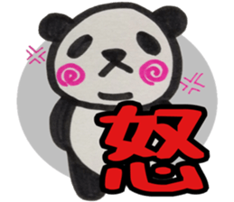 UZUMAKI PANDA sticker #9381319