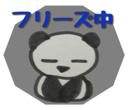 PANDA Stickers "DAMEYURU2" sticker #9381369