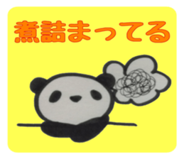 PANDA Stickers "DAMEYURU2" sticker #9381370