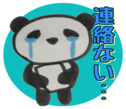 PANDA Stickers "DAMEYURU2" sticker #9381372