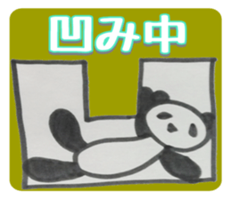PANDA Stickers "DAMEYURU2" sticker #9381373