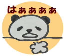 PANDA Stickers "DAMEYURU2" sticker #9381374
