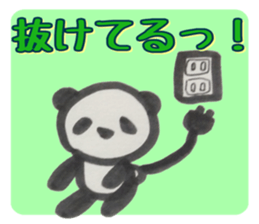 PANDA Stickers "DAMEYURU2" sticker #9381377