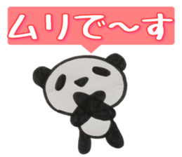 PANDA Stickers "DAMEYURU2" sticker #9381379
