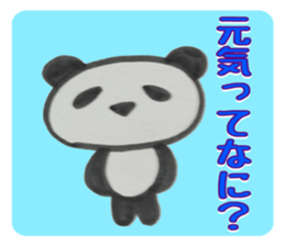 PANDA Stickers "DAMEYURU2" sticker #9381384