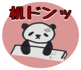 PANDA Stickers "DAMEYURU2" sticker #9381385