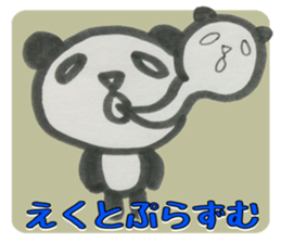 PANDA Stickers "DAMEYURU2" sticker #9381386