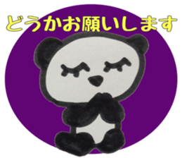 PANDA Stickers "DAMEYURU2" sticker #9381397