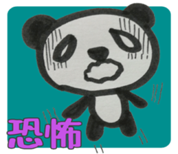 PANDA Stickers "DAMEYURU2" sticker #9381398