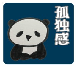 PANDA Stickers "DAMEYURU2" sticker #9381400