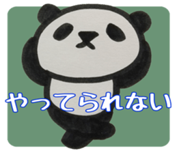 PANDA Stickers "DAMEYURU2" sticker #9381403