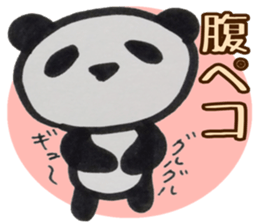 PANDA Stickers "DAMEYURU2" sticker #9381404