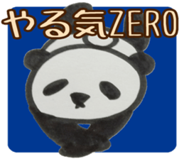 PANDA Stickers "DAMEYURU2" sticker #9381405