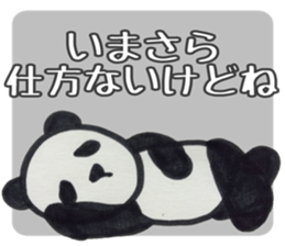 PANDA Stickers "DAMEYURU2" sticker #9381407