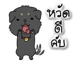 Mali - The Thai Black Dog sticker #9381408