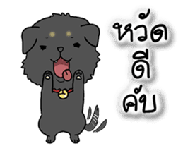 Mali - The Thai Black Dog sticker #9381408