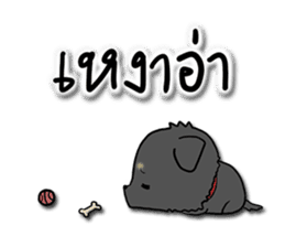 Mali - The Thai Black Dog sticker #9381420