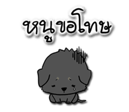 Mali - The Thai Black Dog sticker #9381428