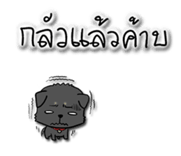 Mali - The Thai Black Dog sticker #9381429