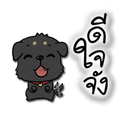 Mali - The Thai Black Dog sticker #9381440