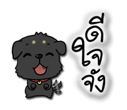 Mali - The Thai Black Dog sticker #9381440