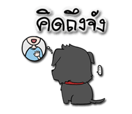 Mali - The Thai Black Dog sticker #9381441