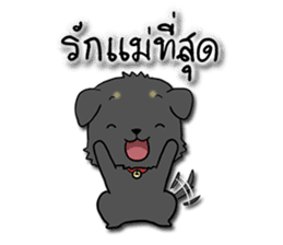 Mali - The Thai Black Dog sticker #9381443