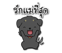 Mali - The Thai Black Dog sticker #9381443