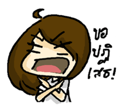 Cheevit Fangirl sticker #9381911