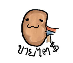 Cheevit Fangirl sticker #9381924