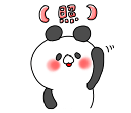 The smile of panda sticker #9381959