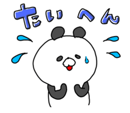 The smile of panda sticker #9381967