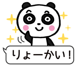 Frequently used panda2 sticker #9382066