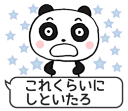 Frequently used panda2 sticker #9382069