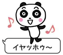 Frequently used panda2 sticker #9382074
