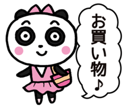 Frequently used panda2 sticker #9382075