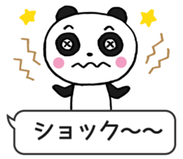 Frequently used panda2 sticker #9382076