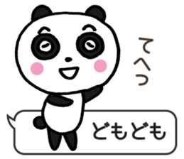 Frequently used panda2 sticker #9382078