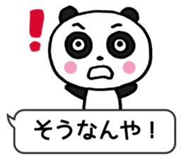 Frequently used panda2 sticker #9382079