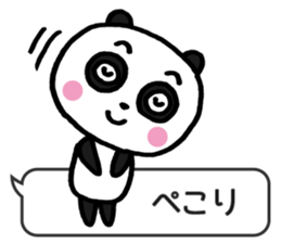 Frequently used panda2 sticker #9382081