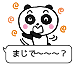 Frequently used panda2 sticker #9382082