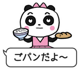 Frequently used panda2 sticker #9382083