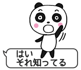 Frequently used panda2 sticker #9382084