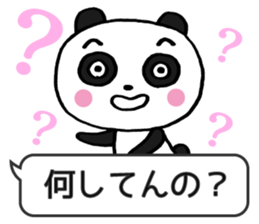 Frequently used panda2 sticker #9382091