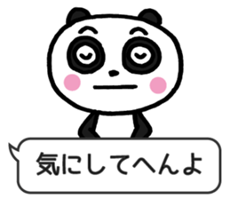 Frequently used panda2 sticker #9382092