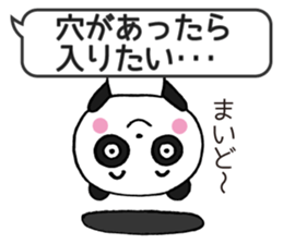 Frequently used panda2 sticker #9382093